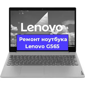 Замена матрицы на ноутбуке Lenovo G565 в Волгограде